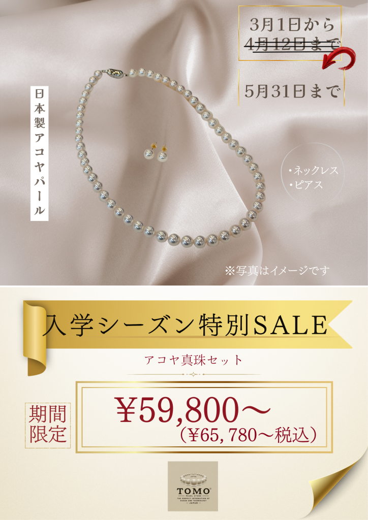 名称未設定（ポスター (縦)）