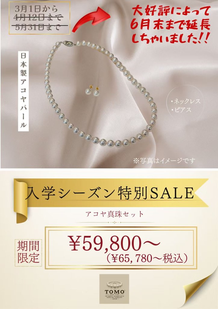 🌸入学季延长啦🌸 图片 20260624143416 692 5